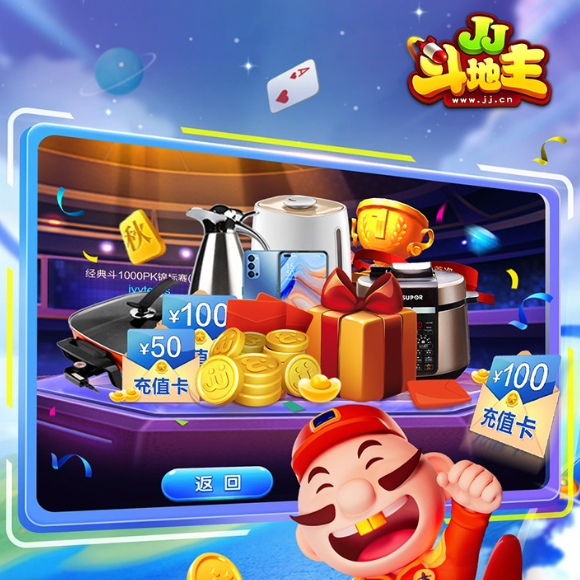 独家揭秘：JJ打鱼租号金商微信号，快速上手！