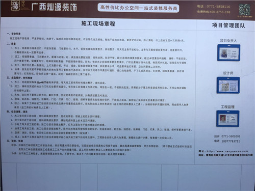 裝飾公司和裝修公司流程 裝飾公司和裝修公司流程