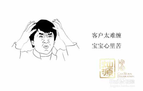 南寧裝修公司 南寧裝修公司