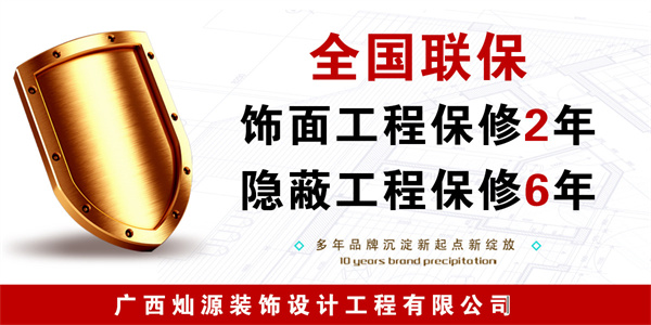 南寧工裝公司-燦源服務(wù)優(yōu)勢(shì) 南寧工裝公司-燦源服務(wù)優(yōu)勢(shì)