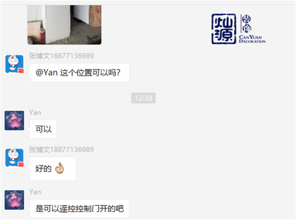 �ό��b�޹�˾ �I(y��)�����r(li��n)ϵ