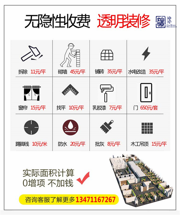 �ό��k�����b�޹�˾���NԴ�b�(b��o)�r(ji��)0���(xi��ng)