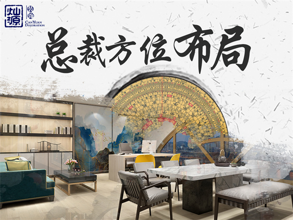 南寧辦公室裝修公司-燦源裝飾特色業(yè)務 南寧辦公室裝修公司-燦源裝飾特色業(yè)務