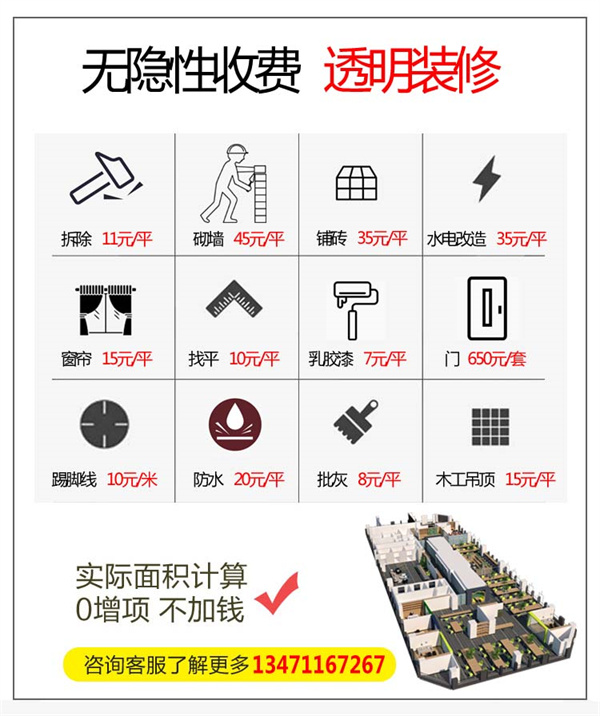 南寧辦公室裝修公司-燦源裝飾價(jià)格優(yōu)勢 南寧辦公室裝修公司-燦源裝飾價(jià)格優(yōu)勢