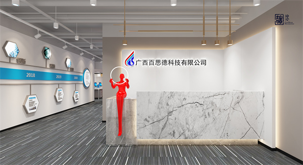 科技公司辦公室設(shè)計(jì)裝修效果圖 科技公司辦公室設(shè)計(jì)裝修效果圖