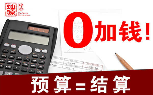 �ό��b�޹�˾ǰʮ��(qi��ng)���NԴ�b��A(y��)�㼴�Y(ji��)��
