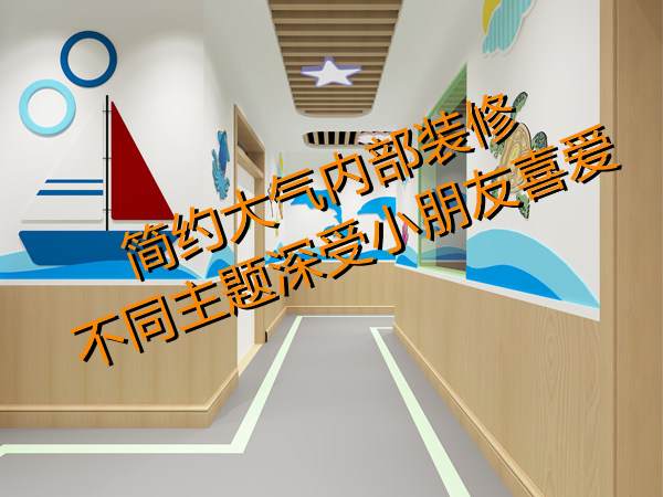 幼兒園設(shè)計(jì)裝修效果圖—燦源裝 幼兒園設(shè)計(jì)裝修效果圖—燦源裝
