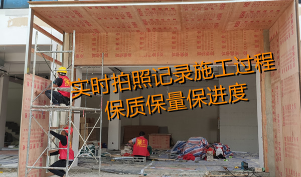 �ό��k�����b�޹�˾ʩ���F(xi��n)��(ch��ng)���NԴ�b�