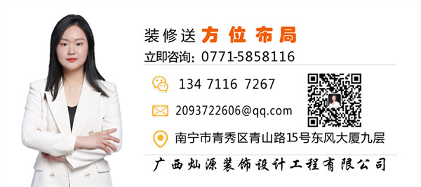 南寧辦公會所設(shè)計裝修公司—燦源裝飾方位布局 南寧辦公會所設(shè)計裝修公司—燦源裝飾方位布局
