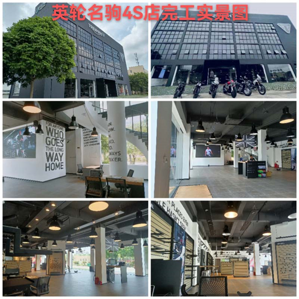 南寧摩托車4s店裝修實(shí)景圖—燦源裝飾 南寧摩托車4s店裝修實(shí)景圖—燦源裝飾