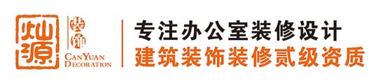南寧裝修公司