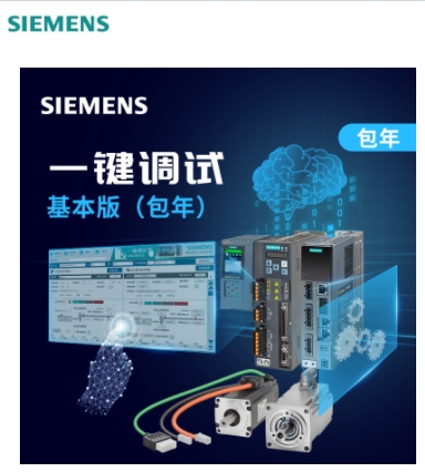 微信截图_20241007103312.png